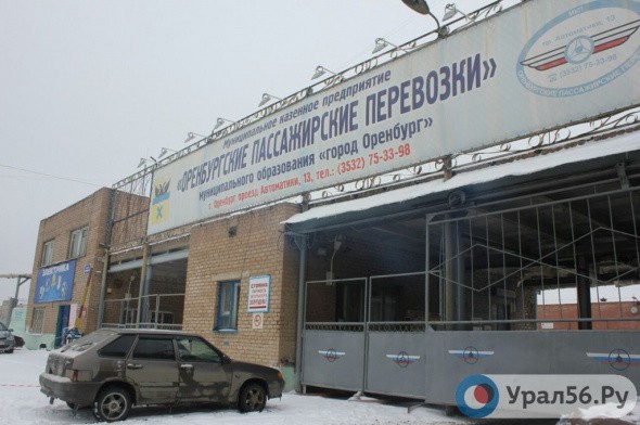 В Оренбурге оштрафовали директора МКП «Оренбургские пассажирские перевозки» за долги по зарплате
