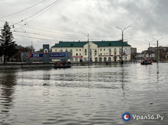 Выплаты пострадавшим от паводка в Оренбургской области увеличат в 1,5 раза