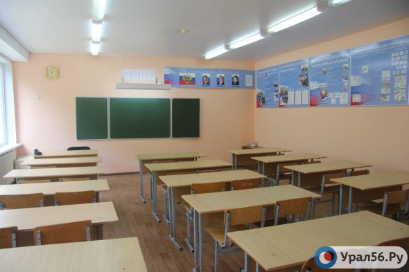 В Оренбургской области на капремонт школ к новому учебному году выделили 730 млн рублей