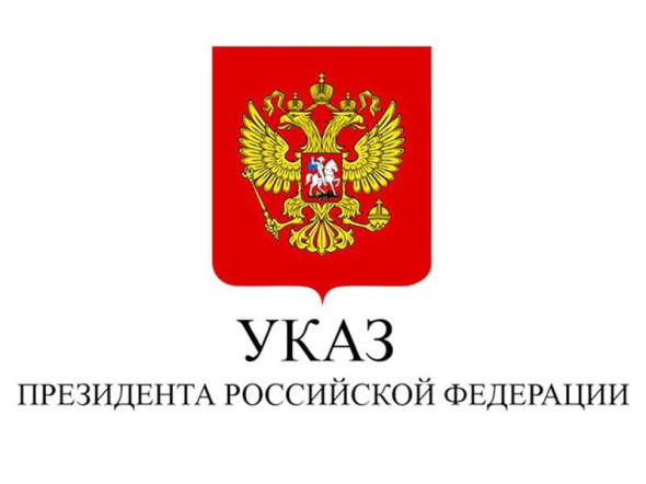 Начальник ветуправления, железнодорожники и работник культуры: Владимир Путин наградил жителей Оренбургской области госнаградами