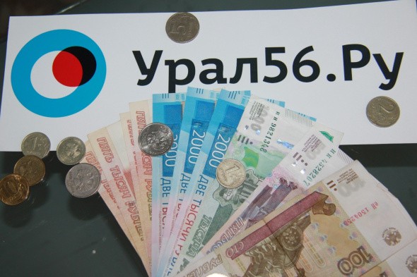 Бюджет Оренбурга увеличился на 1 млрд 420 млн рублей