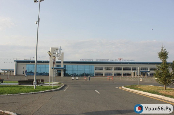 СМИ: На территории аэропорта Оренбурга будут сносить старые здания