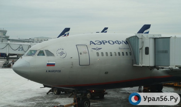 Самолет из Оренбурга в Москву не может вылететь из-за сильного тумана