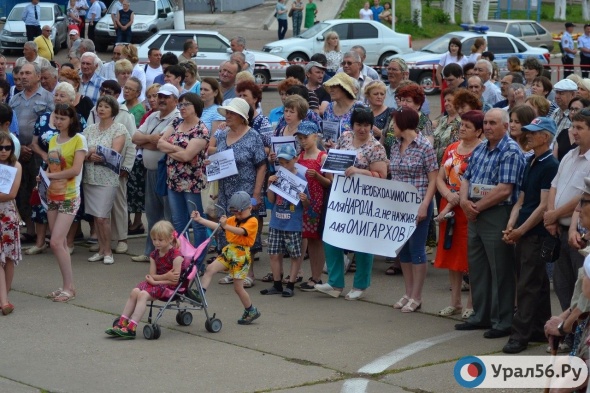 В Тюльгане на митинг против пенсионной реформы вышли 300 человек