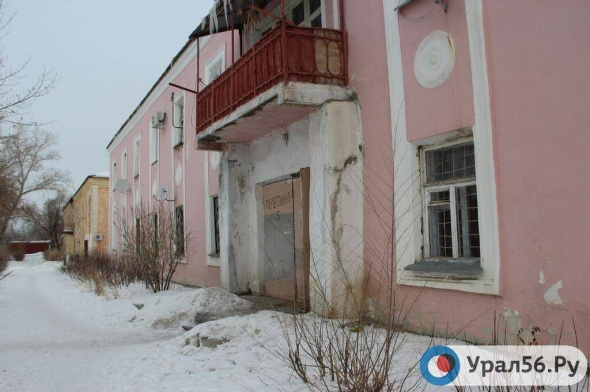 Почти 45 млн рублей направят в Орске на снос 18 аварийных домов, если... найдется подрядчик