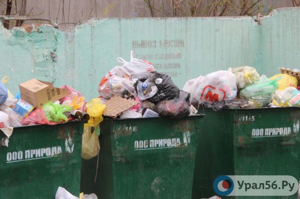 Правительство Оренбургской области не собирается менять мусорного оператора 