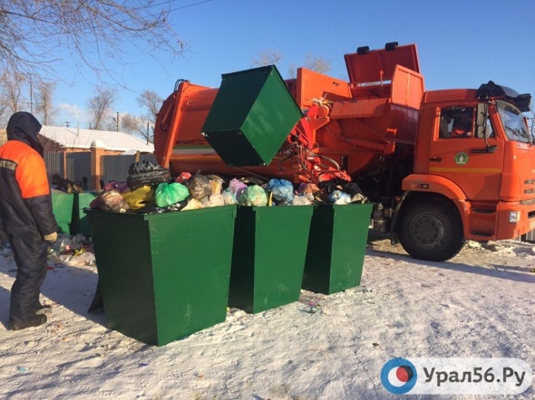 В феврале жители Оренбургской области получат отдельные квитанции за вывоз мусора