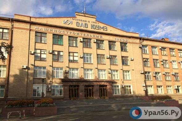 Из 173 млн рублей долга работникам ЮУМЗ выплатили только 3 млн рублей