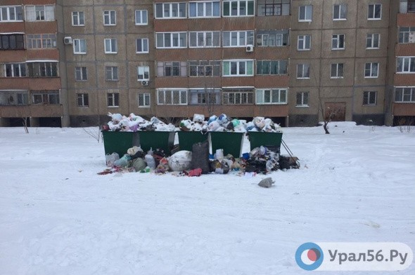 В Оренбургской области снизят тарифы на вывоз мусора