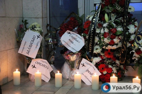 В Орске будут готовить 23 могилы для жертв авиакатастрофы самолета АН-148
