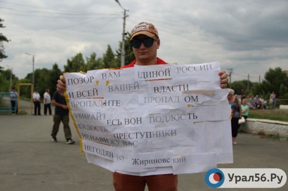 Орского общественника Виктора Кальнишевского приговорили к 2 годам принудительных работ