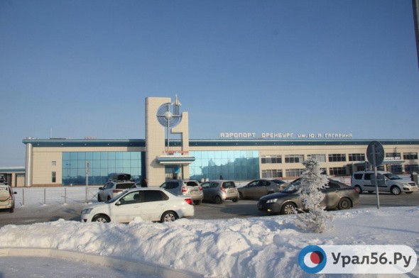 В аэропорту Оренбурга изменились правила регистрации