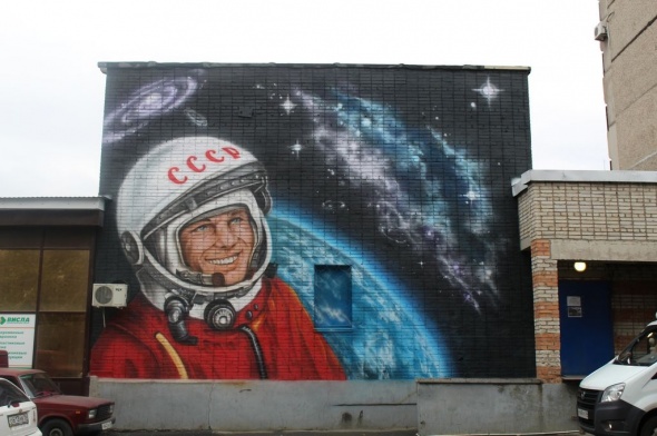 В Новотроицке появилось новое граффити – портрет Юрия Гагарина