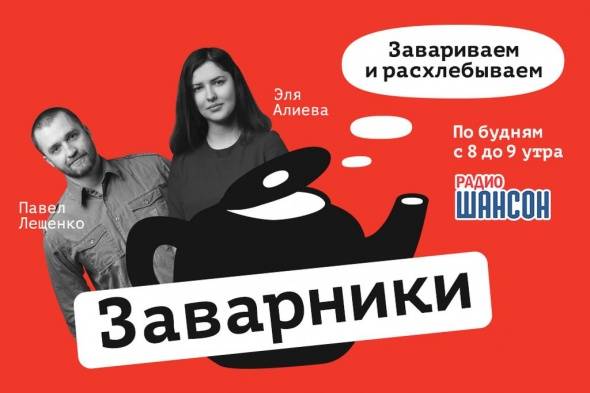 Шоу «Заварники»: приезд Валентины Матвиенко в Оренбург и отставки губернаторов 