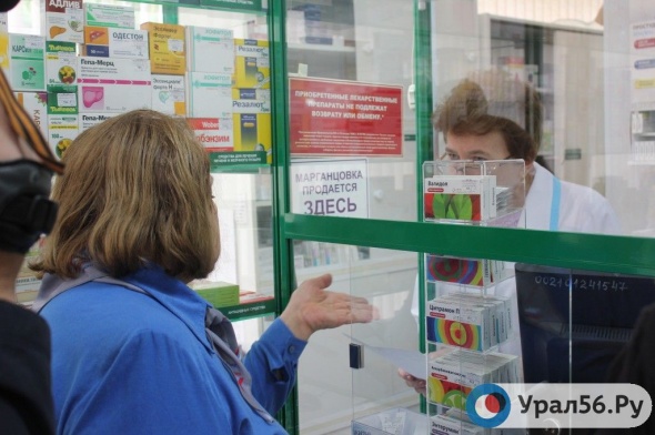 Оренбургская область получит около 600 млн рублей на лекарства в 2018 году 