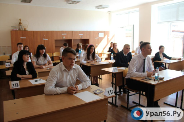 В школе №65 Оренбурга выпускникам не выдавали бланки для подачи апелляции на результаты ЕГЭ. Комментарий Минобра