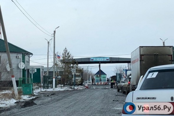 Орские бизнесмены решают, как избавить российско-казахстанскую границу от очередей