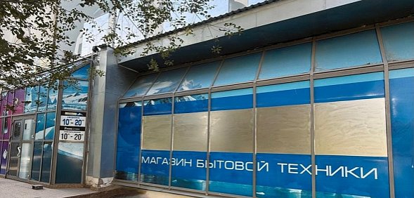 «Патентный тролль» добрался до Орска? Почему магазин бытовой техники, работающий много лет, убрал название